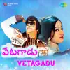 K. Chakravarthy - Vetagadu (Original Motion Picture Soundtrack)
